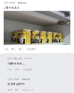 ブラインさんは、自分が金持ちであるという事実を隠すことはできないと言います。