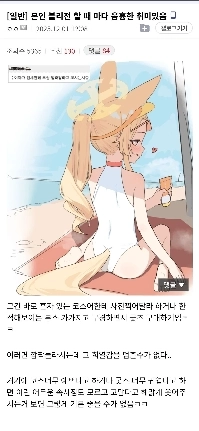 チュドクはチュドクのイベントに参加し、汚い趣味を楽しんでいます。