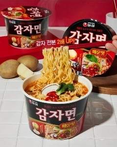 今日から私の大好きなカップラーメンが変わりました。