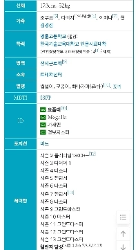 意外と未完成な人