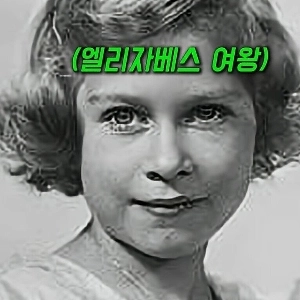 英国王室の粘り強い遺伝子