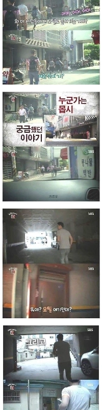 白昼から始まる人気モーテルの秘密。