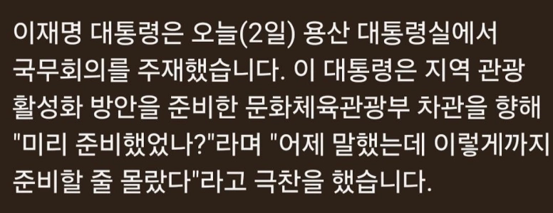 結局のところ、Sレベルの下には少なくともAレベルの人がいます。副大臣を高く評価