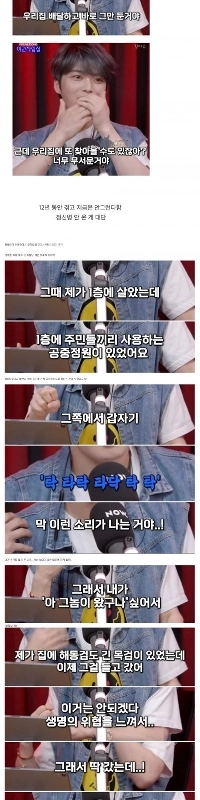 12年間ストーカー被害に遭った芸能人の話。