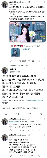 女性カメラになったアイドルを見て夢中になったファン