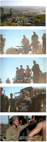 核爆弾の威力は米軍も疑っていた jpg