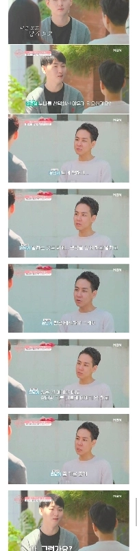 妹のボーイフレンドに会ったときの弟の反応