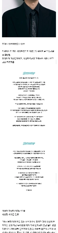 セクハラ騒動で失墜した歌手、虚偽だったことが判明