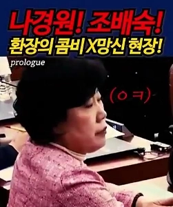 パク・ウンジョンに広めて割る悪い人（笑）。