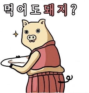 販売価格12億ウォンのアパートの頭金（10％）は返金されるか、返金されない。