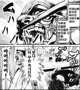 今炎上中のスープ会社キャンベルの現状。