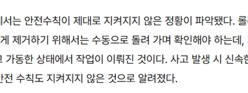 激務を放棄して工場に行った友人が亡くなった。jpg