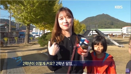 不審に背の高い女子小学生の正体