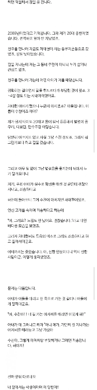 俳優チャ・テヒョンを見るだけで緊張する人