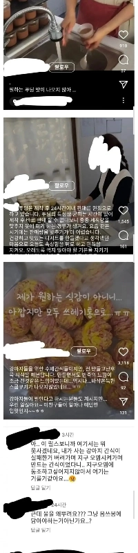 数時間かけて調理された食べ物はすべて廃棄されます。