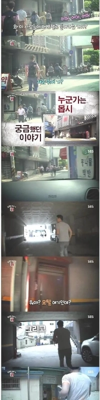 朝になると人々がモーテルに殺到します。