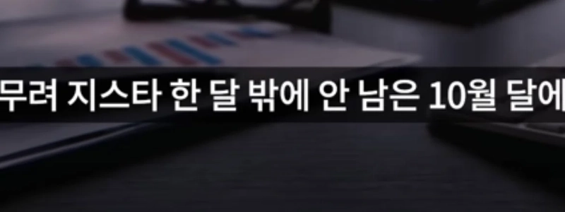 G-Sik大百科）今回のG-Starに海外ゲーム会社の参加率が低かった理由