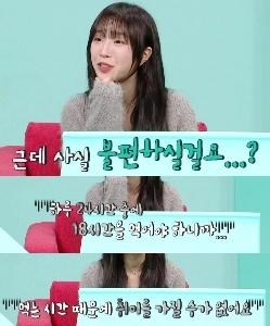 ツィヤンは1日に食べる時間を告白した。