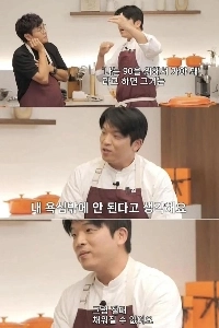 アン・ソンジェの結婚観と幸福観