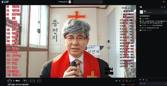 コメディアンパク・ソンホのコンセプト放送