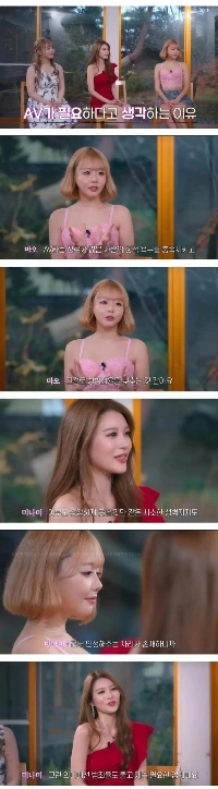 AV女優が語るAVのプラス機能