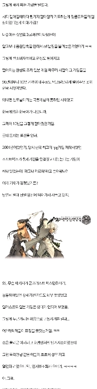 韓国のゲームパッケージ市場はボクドリのせいで失敗したわけではないと主張