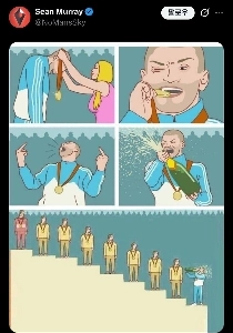 フェスティバルでの No Man’s Sky の現在の状況.twit