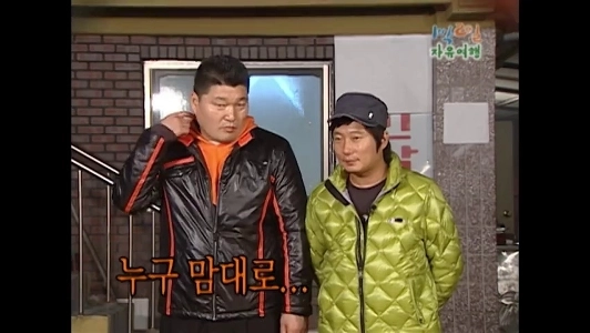 (SOUND)カン・ホドン：私たちがそれです。あなたは教育を受けていません。