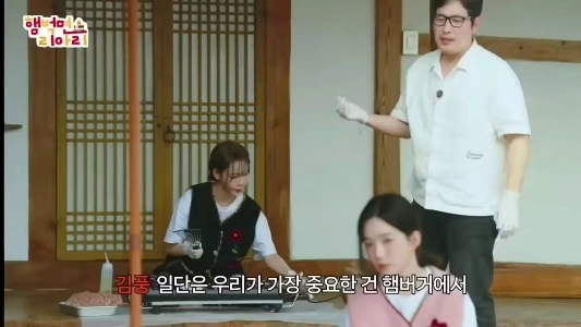 (SOUND)キム・プンキングをケケケケにするキム・チェヨン