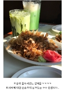 ベビーモンスターアヒョンのお食事サイズㄷㄷ