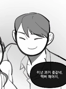 OLの思いやりのある彼氏