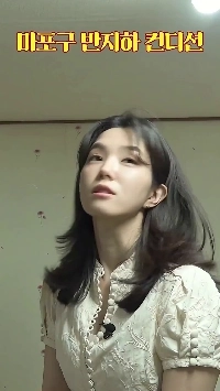 (SOUND)半地下、月額賃料30円