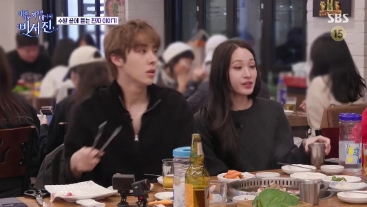 (SOUND)新世界のチョン・ユギョン会長は、娘がアイドルになろうとすることに大反対した。