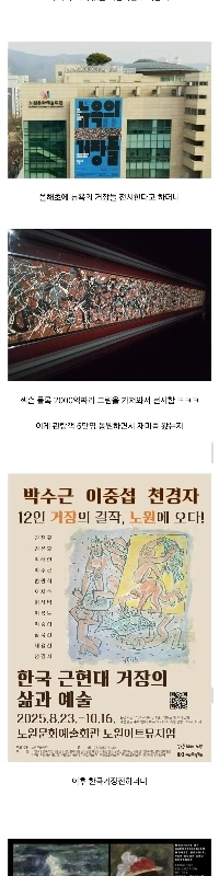 蘆原区文化芸術会館の状況はおかしくなった。