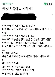 天才が考えた出生率と就職率を同時に解決する方法jpg