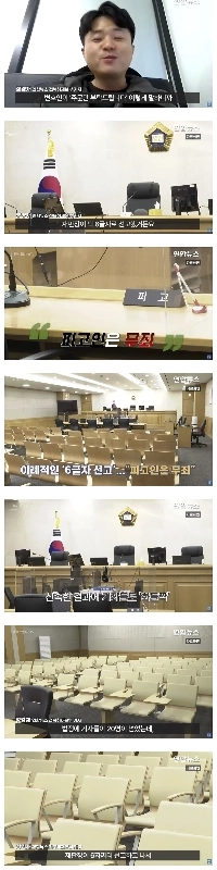 チョコパイ事件での異例の判決