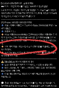 新しいLoLパッチが最終的に導入される予定