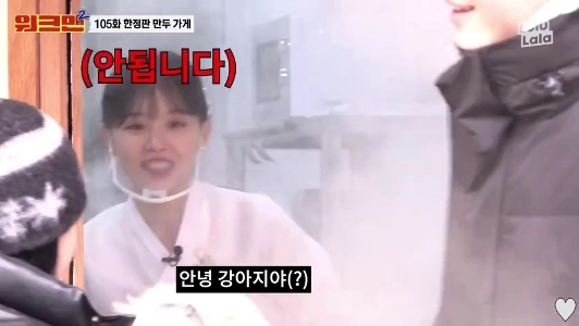 (SOUND)客らしき餃子屋の店主