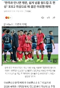 アルゼンチンのメディアが選ぶポット2受賞レストラン