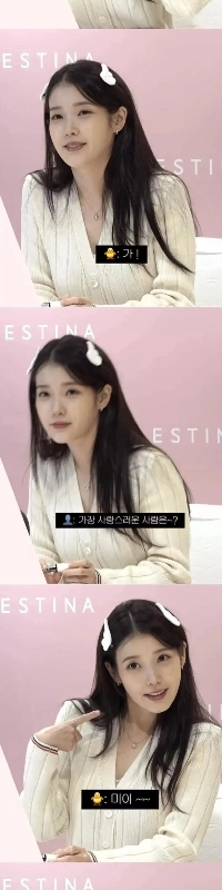 IUサムヘンシ事故