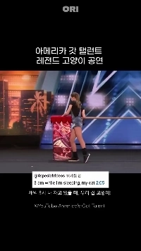 (SOUND)アガタルㄷㄷに登場したクレイジーキャッツ