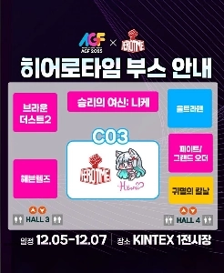 ホン・ジウン 2025AGF