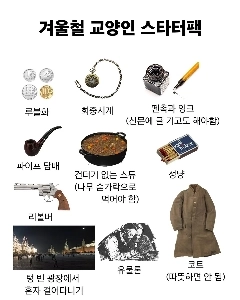 真冬でも文化人っぽく見せてくれる現代の必需品です。