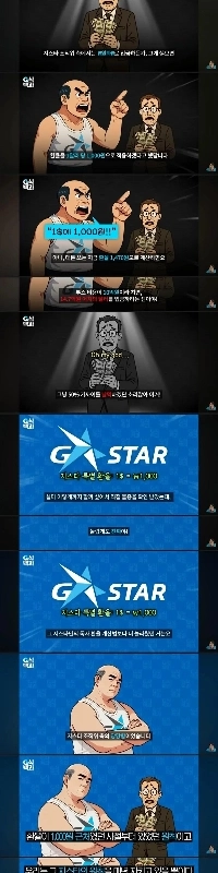 今回のG-Starに海外ゲーム会社の参加率が低い理由