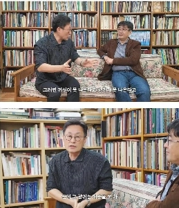 虎に食べられた人の墓「」「ホシク・チョン」」」