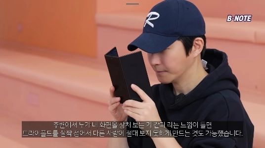 Galaxy Z Trifoldの使い方