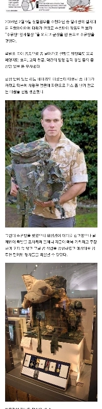 英国人、手榴弾阻止で勲章授与