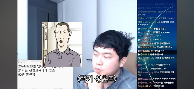 かつて100万人のチャンネル登録者を持ったロジック王チョンギが軍事裁判に処せられる物語。