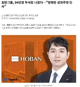 明確な成果主義人事管理