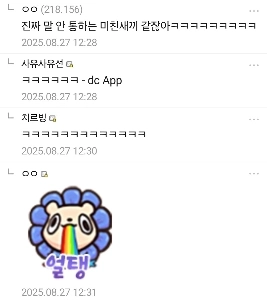 ノ・ホンチョル、ジョニー・シルヴァーハンドに